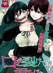 Kuchi ga Saketemo Kimi Niwa (2020 Short)